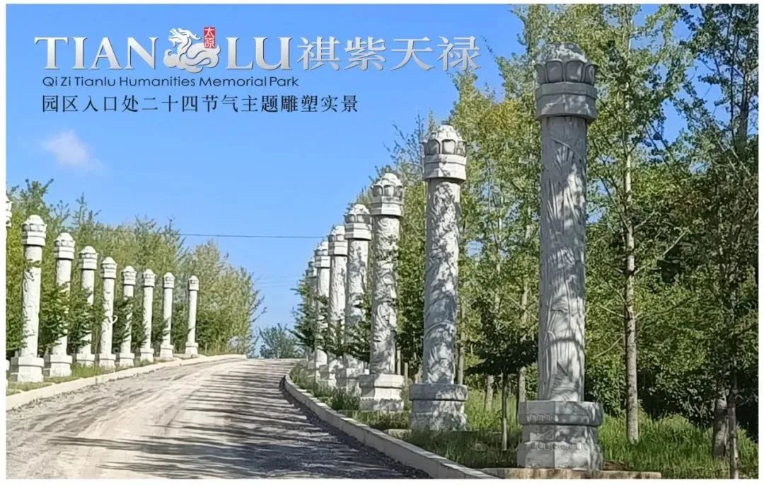 园区景观